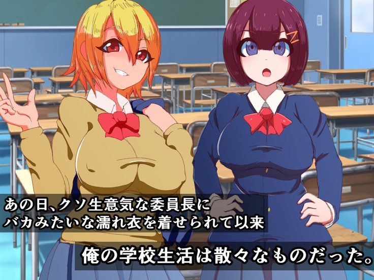 ふくしゅせきかあぷり〜影キャの鉱石がむかつくさんにんをどすけべおぶじえにかえる作った〜