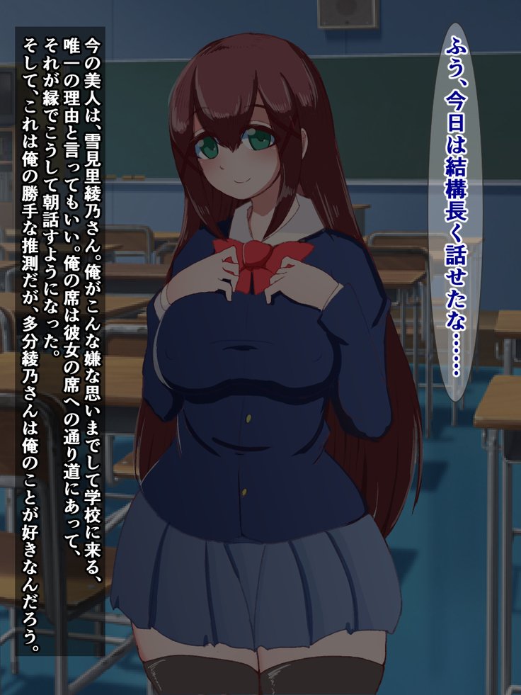 ふくしゅせきかあぷり〜影キャの鉱石がむかつくさんにんをどすけべおぶじえにかえる作った〜