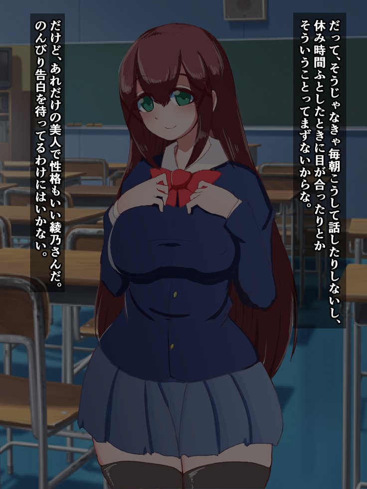 ふくしゅせきかあぷり〜影キャの鉱石がむかつくさんにんをどすけべおぶじえにかえる作った〜