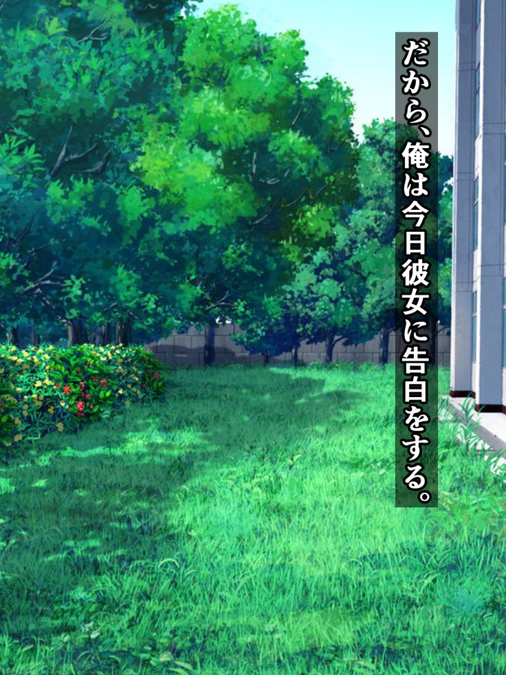 ふくしゅせきかあぷり〜影キャの鉱石がむかつくさんにんをどすけべおぶじえにかえる作った〜