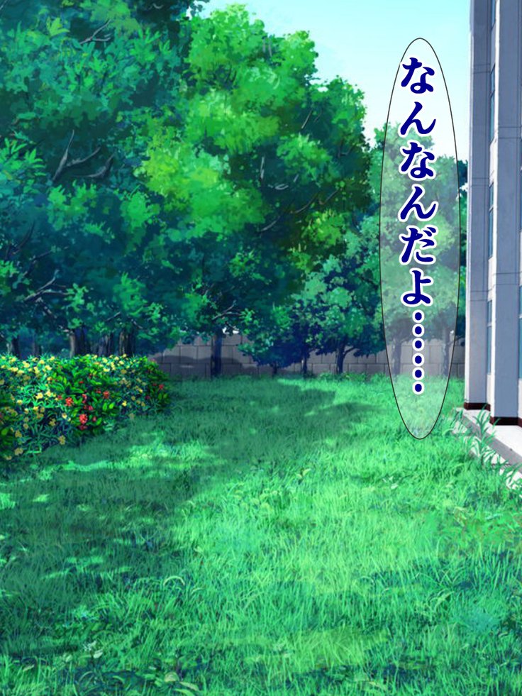 ふくしゅせきかあぷり〜影キャの鉱石がむかつくさんにんをどすけべおぶじえにかえる作った〜