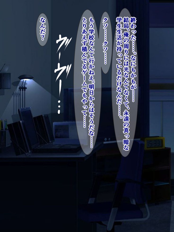 ふくしゅせきかあぷり〜影キャの鉱石がむかつくさんにんをどすけべおぶじえにかえる作った〜