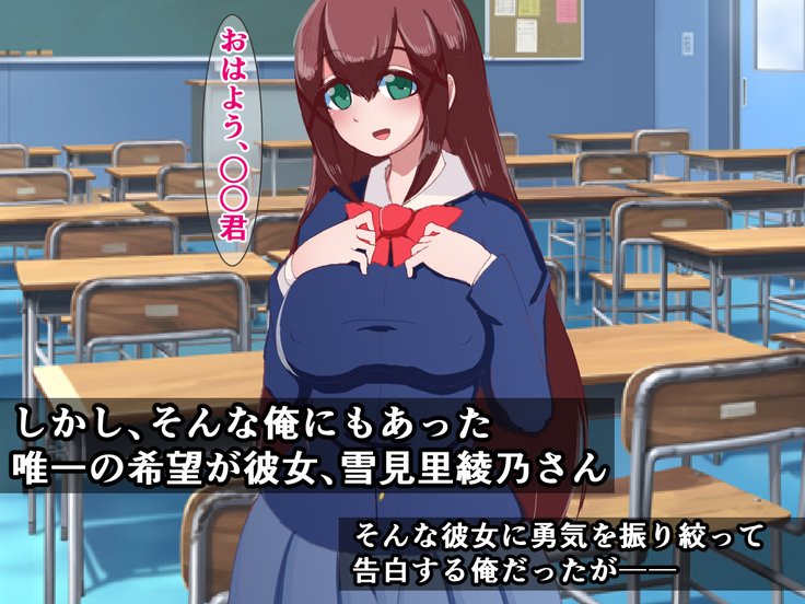 ふくしゅせきかあぷり〜影キャの鉱石がむかつくさんにんをどすけべおぶじえにかえる作った〜