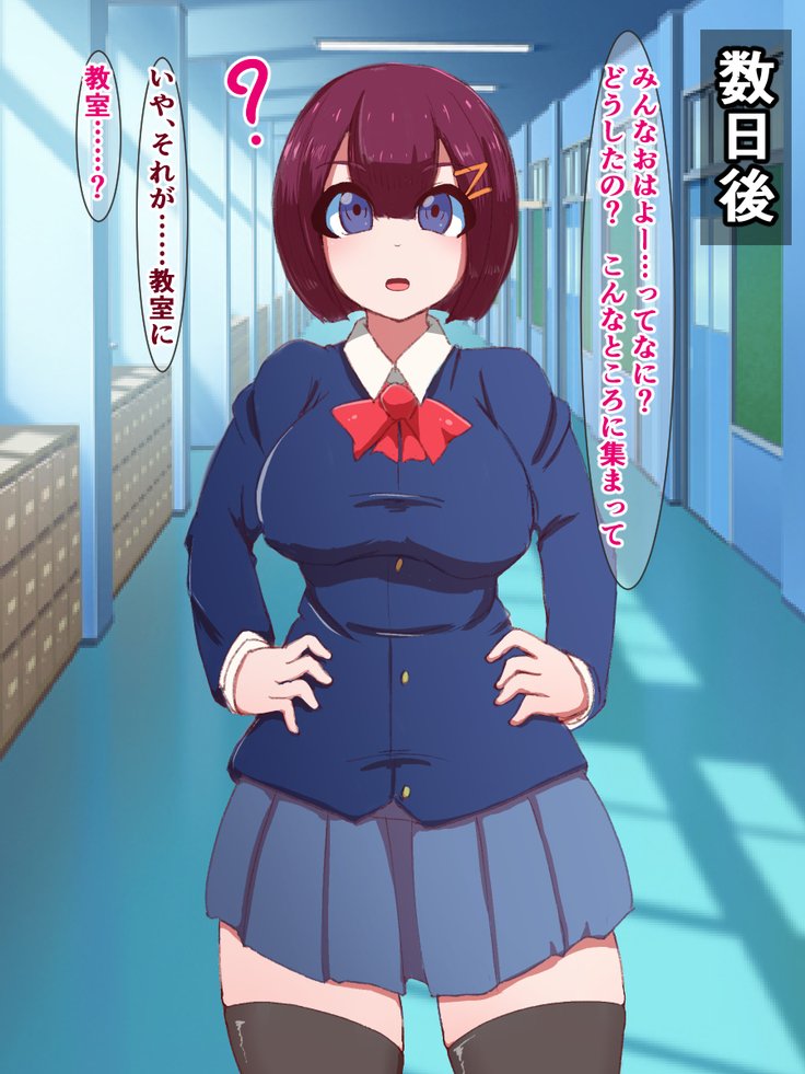 ふくしゅせきかあぷり〜影キャの鉱石がむかつくさんにんをどすけべおぶじえにかえる作った〜