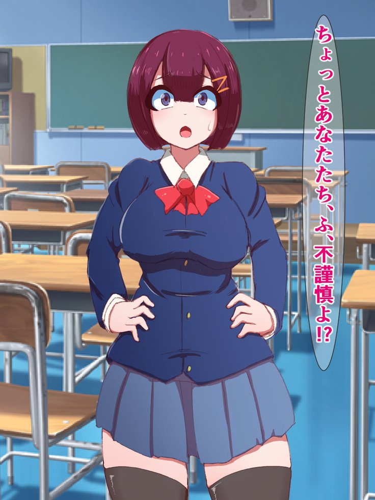 ふくしゅせきかあぷり〜影キャの鉱石がむかつくさんにんをどすけべおぶじえにかえる作った〜