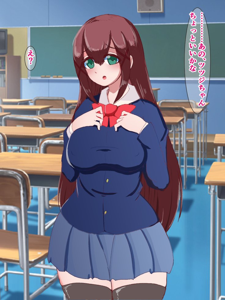 ふくしゅせきかあぷり〜影キャの鉱石がむかつくさんにんをどすけべおぶじえにかえる作った〜