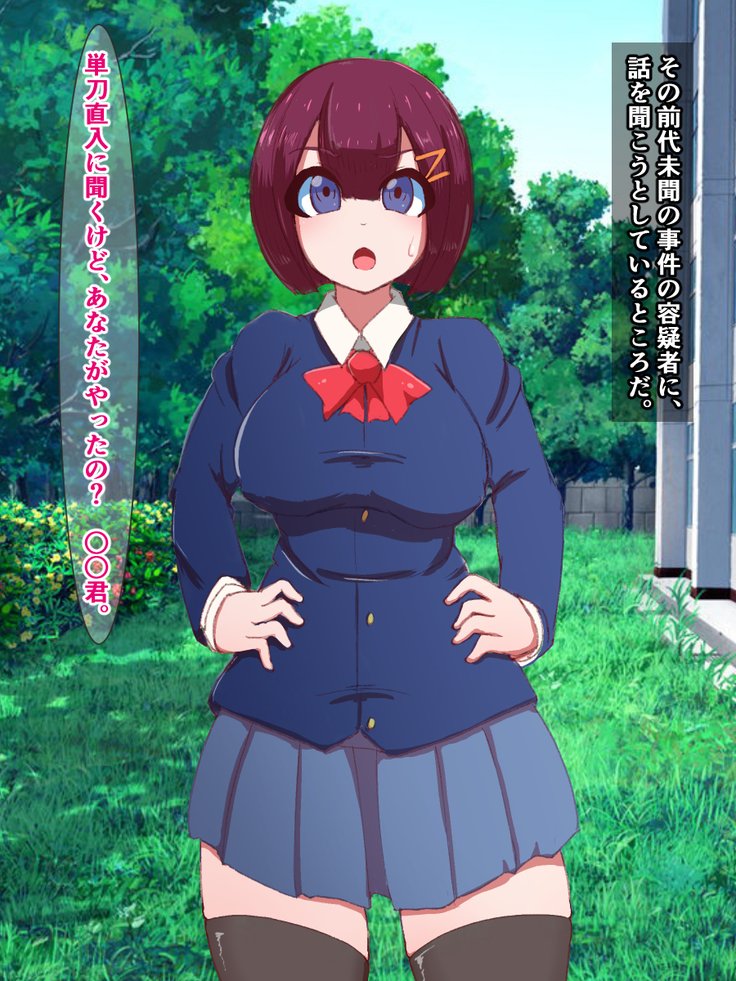 ふくしゅせきかあぷり〜影キャの鉱石がむかつくさんにんをどすけべおぶじえにかえる作った〜