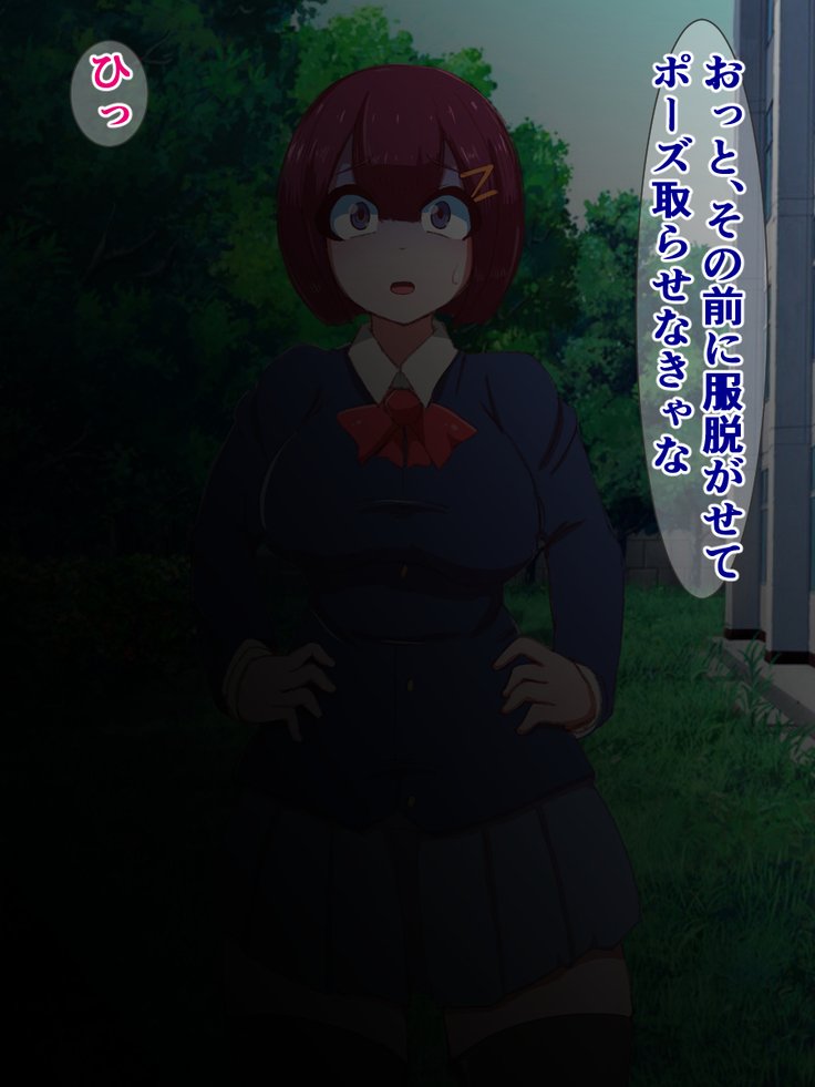 ふくしゅせきかあぷり〜影キャの鉱石がむかつくさんにんをどすけべおぶじえにかえる作った〜