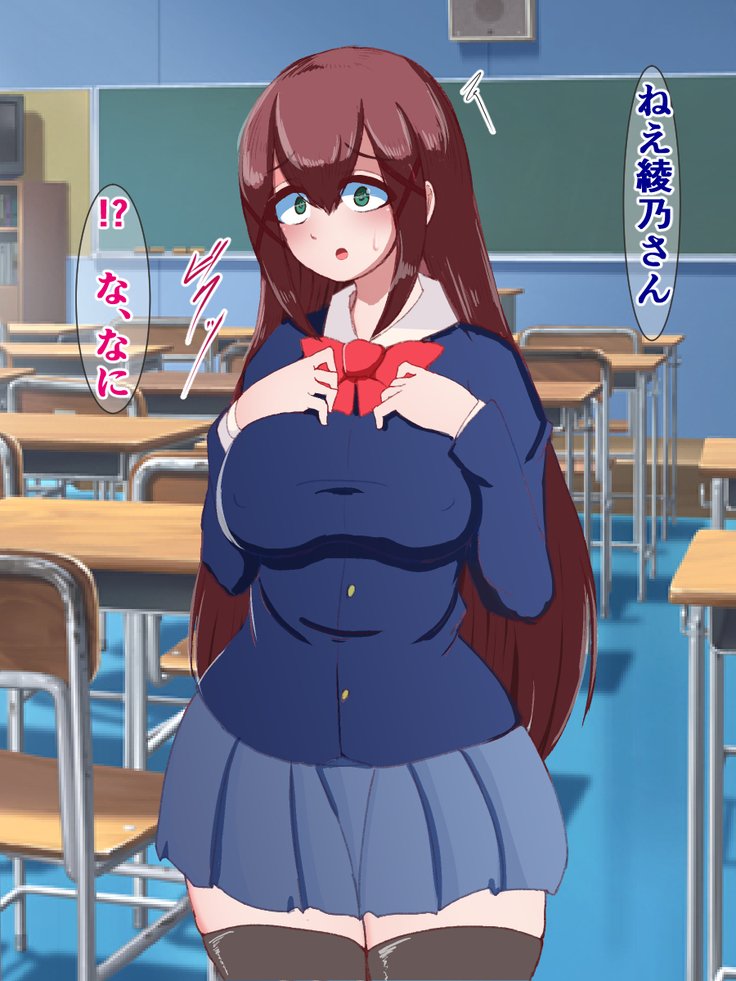 ふくしゅせきかあぷり〜影キャの鉱石がむかつくさんにんをどすけべおぶじえにかえる作った〜