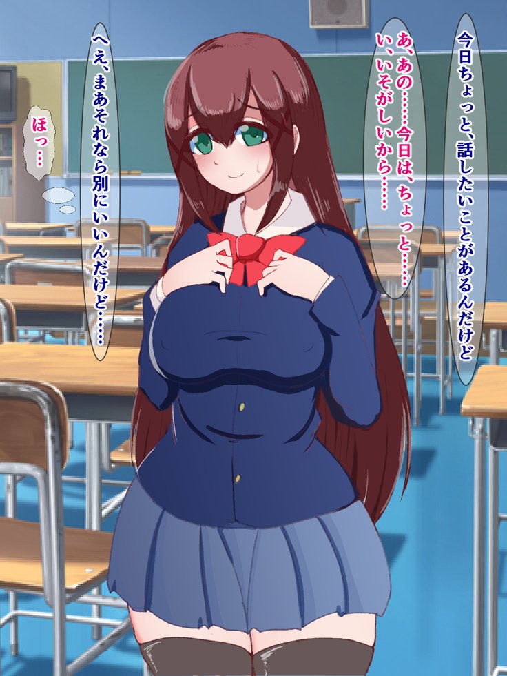 ふくしゅせきかあぷり〜影キャの鉱石がむかつくさんにんをどすけべおぶじえにかえる作った〜