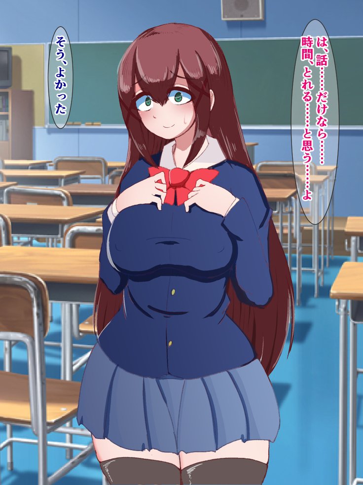 ふくしゅせきかあぷり〜影キャの鉱石がむかつくさんにんをどすけべおぶじえにかえる作った〜