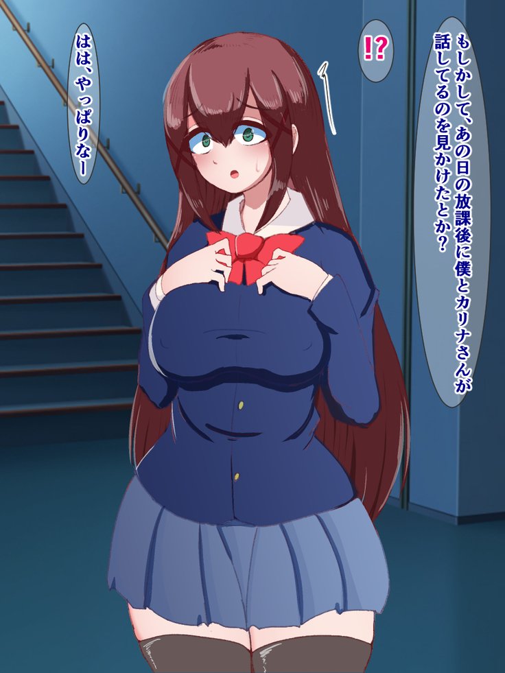 ふくしゅせきかあぷり〜影キャの鉱石がむかつくさんにんをどすけべおぶじえにかえる作った〜