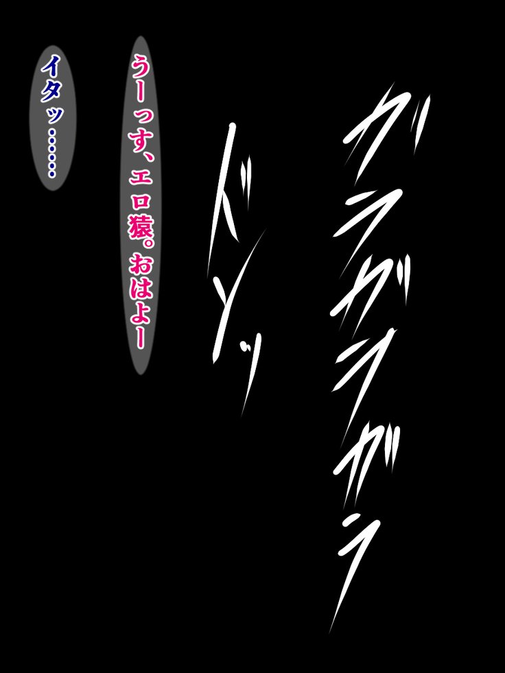 ふくしゅせきかあぷり〜影キャの鉱石がむかつくさんにんをどすけべおぶじえにかえる作った〜