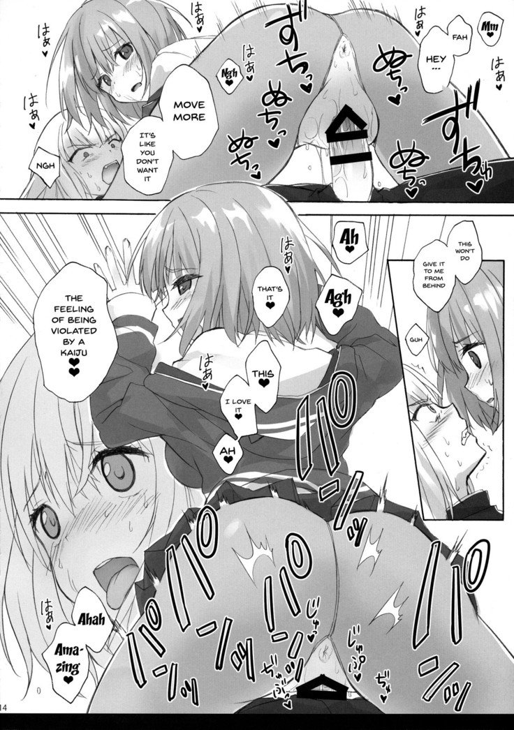ミツ食|ネクターミール