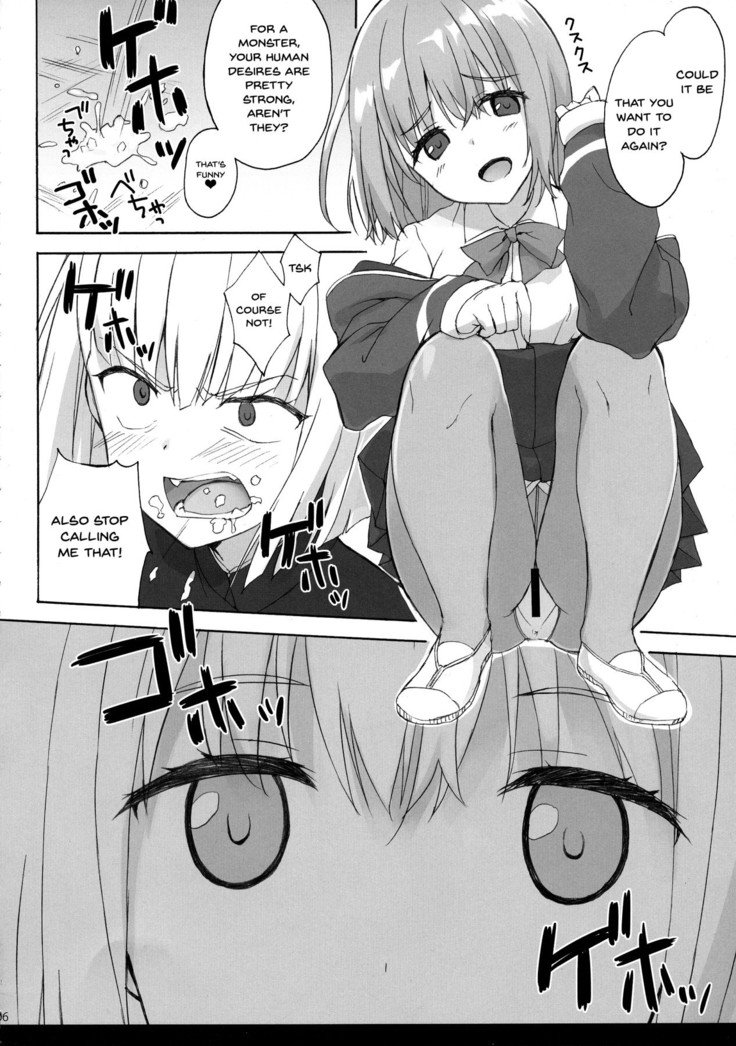 ミツ食|ネクターミール