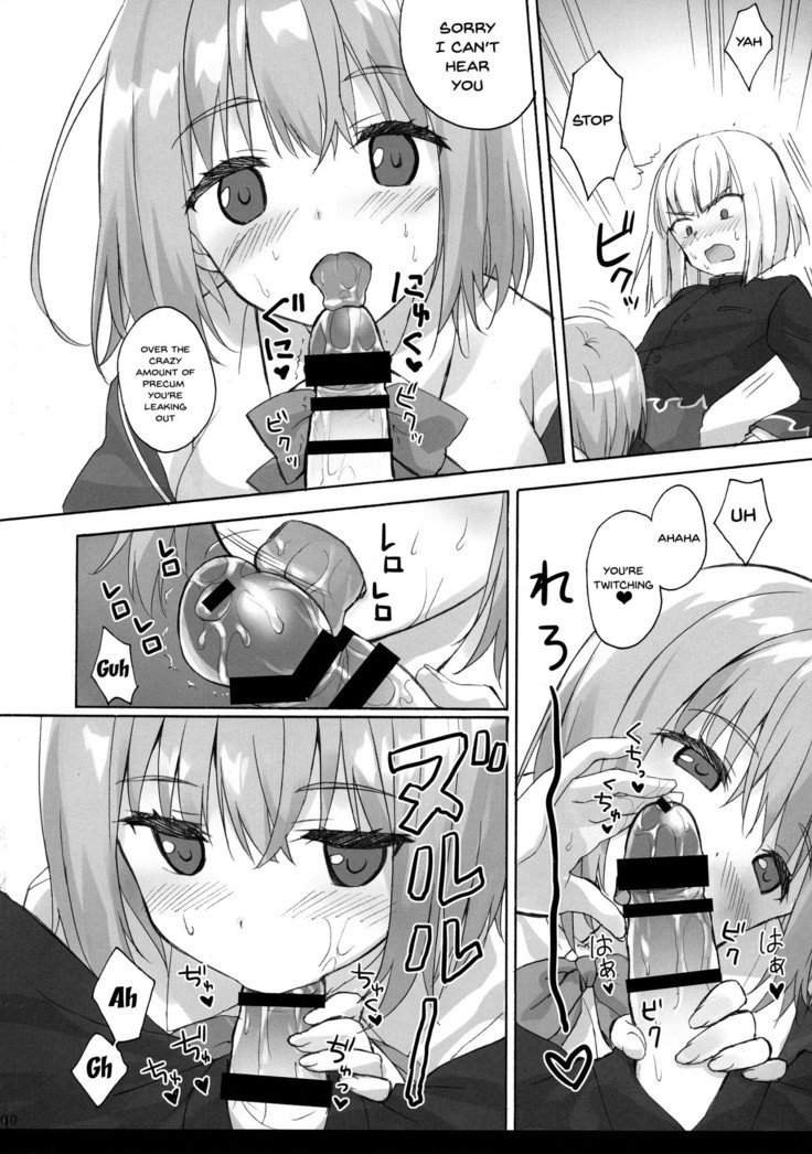 ミツ食|ネクターミール