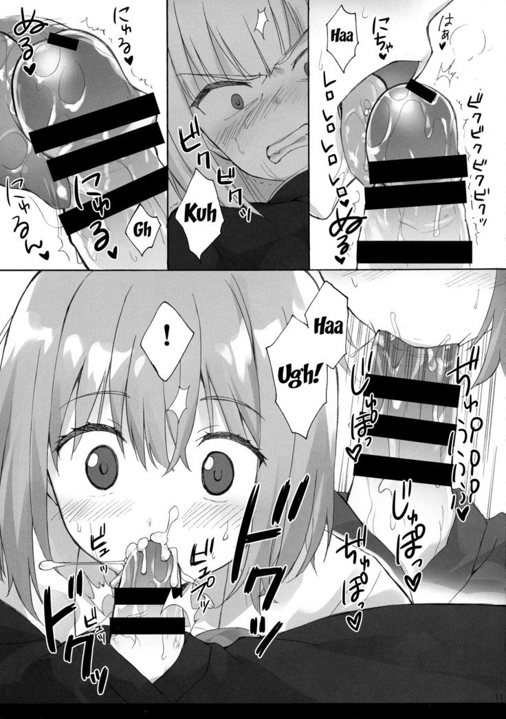ミツ食|ネクターミール