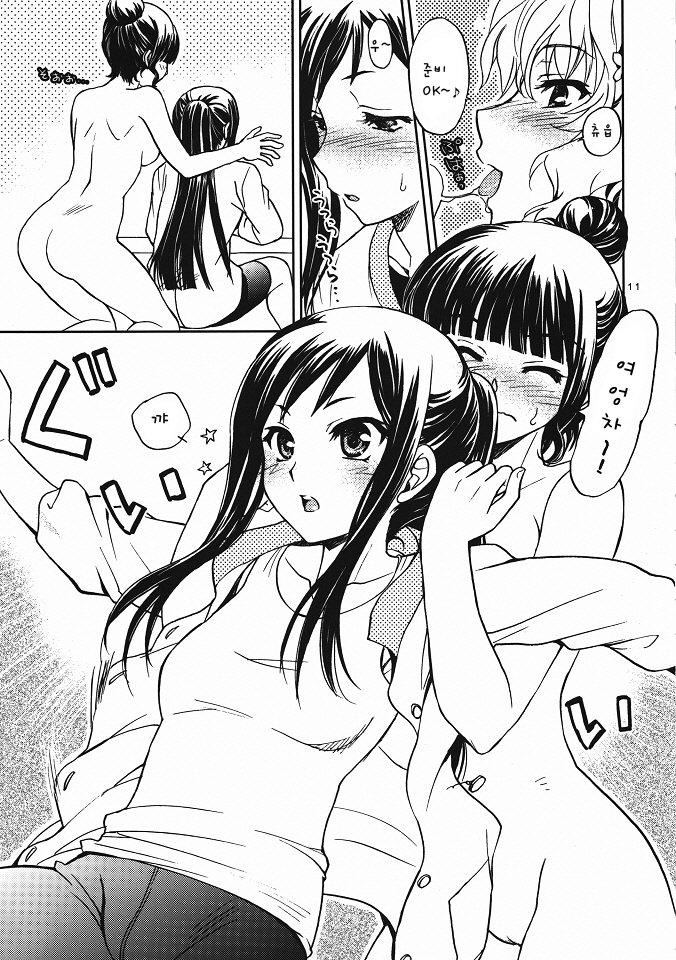 いろはす2本目！