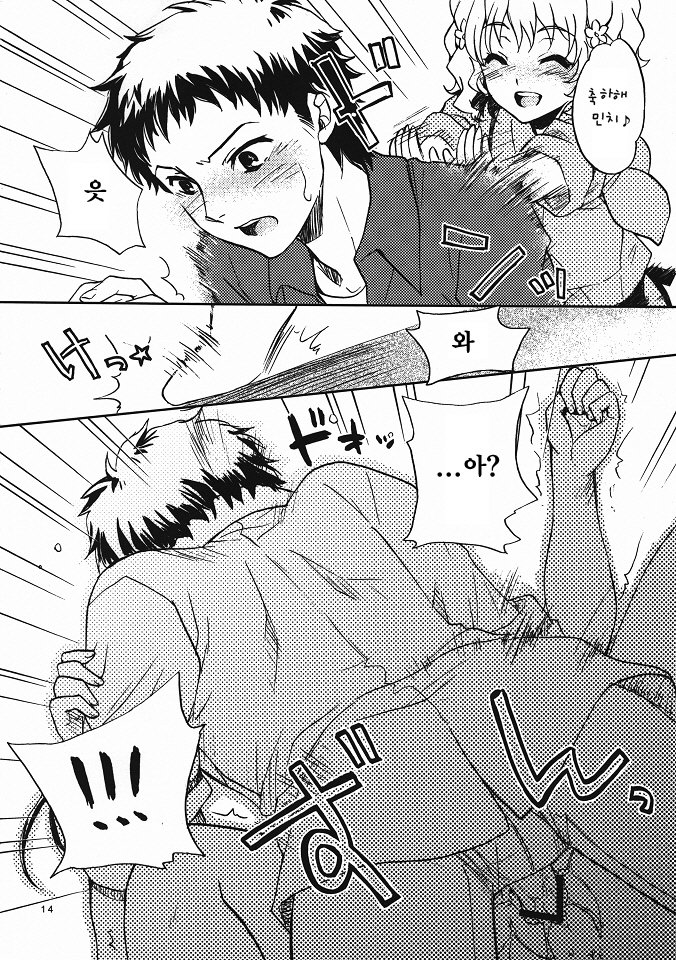 いろはす2本目！