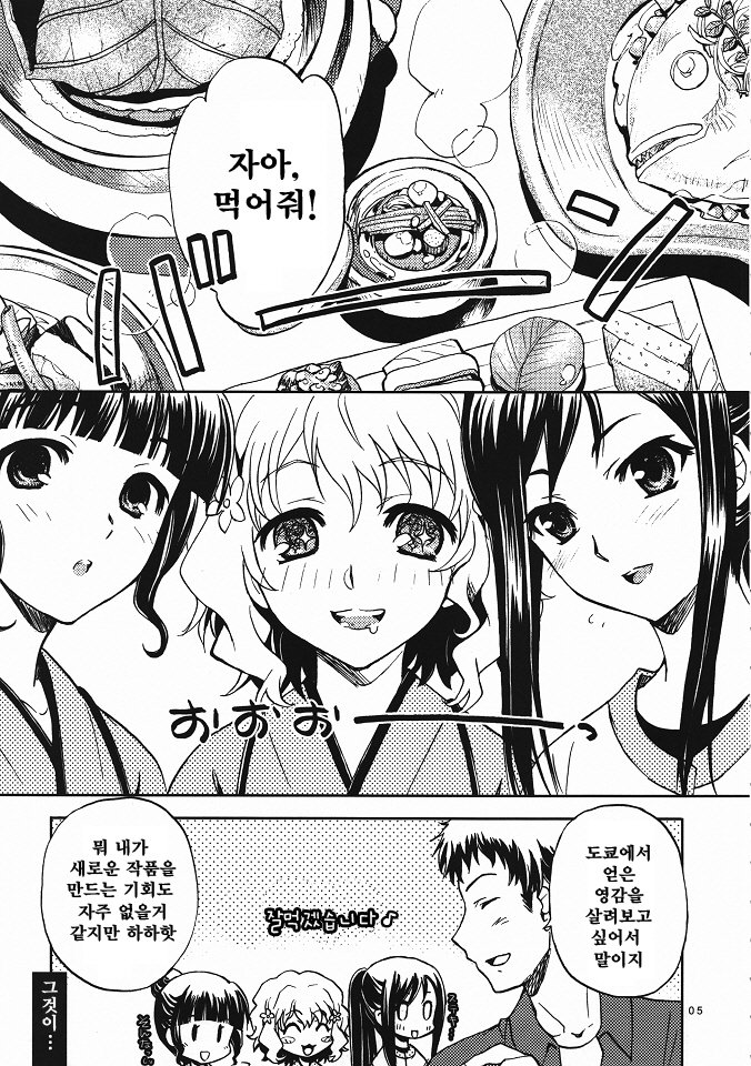 いろはす2本目！