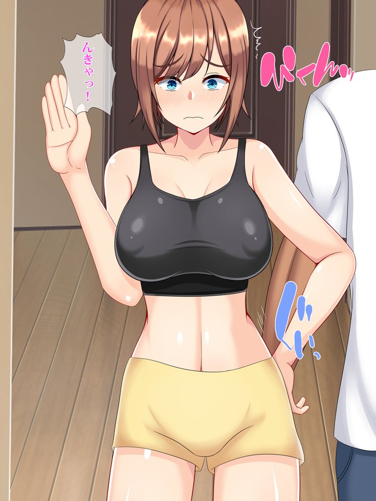 寝取られルームシェア〜ひみつのねとりレッスン〜