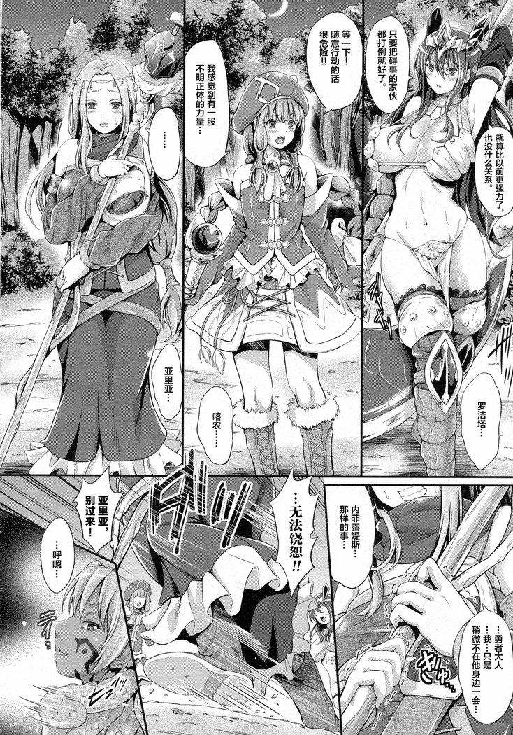 黒木ひつじのディナーショー