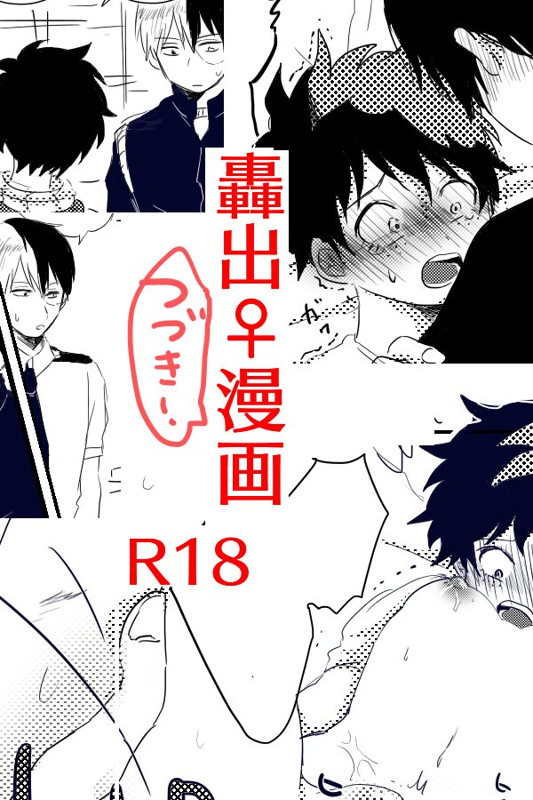 ひんにゅでくちゃんのはなし館 ひんにゅでくちゃんのはなし館