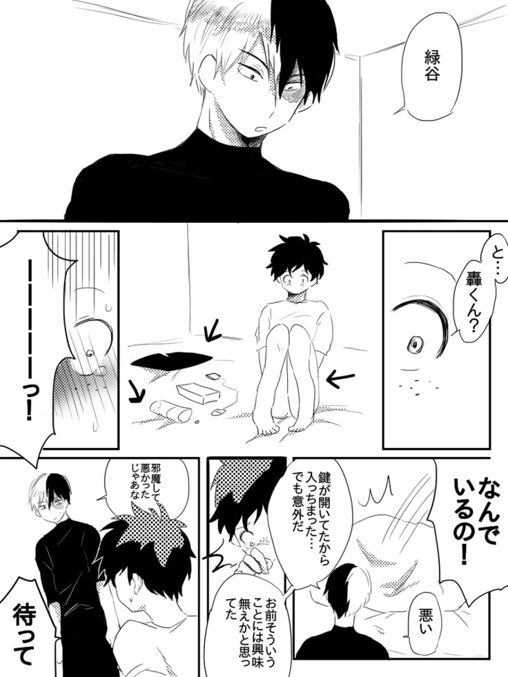 ひんにゅでくちゃんのはなし館 ひんにゅでくちゃんのはなし館