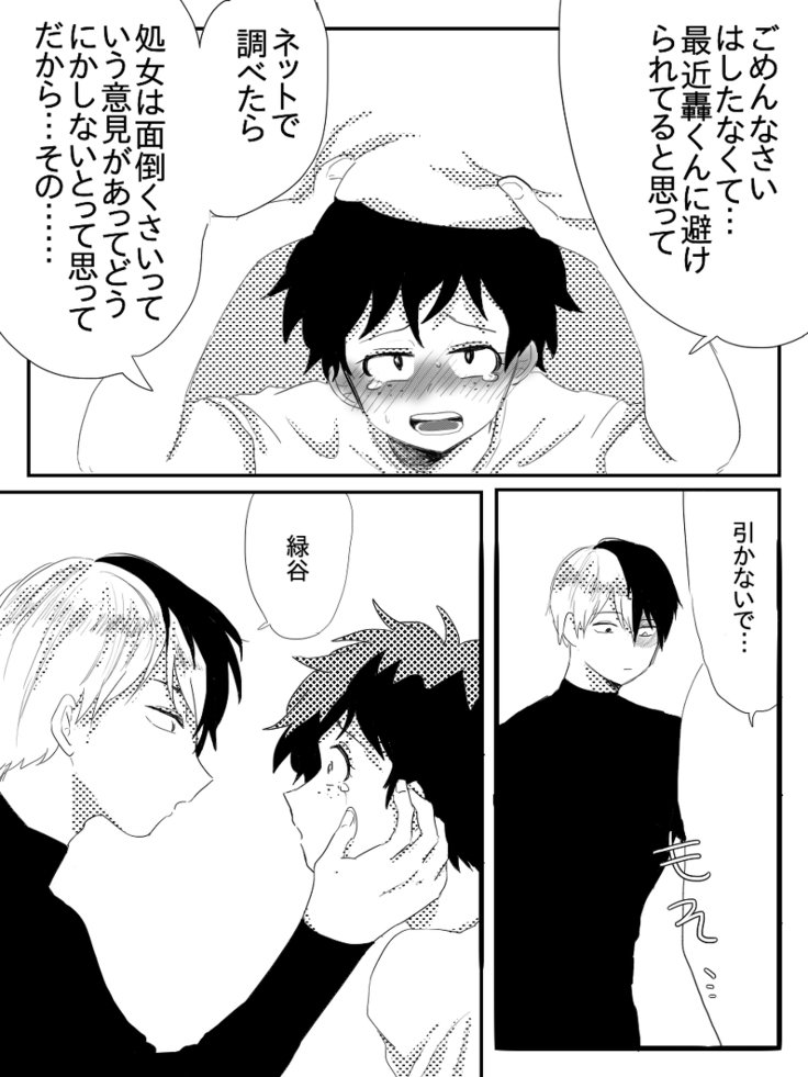 ひんにゅでくちゃんのはなし館 ひんにゅでくちゃんのはなし館