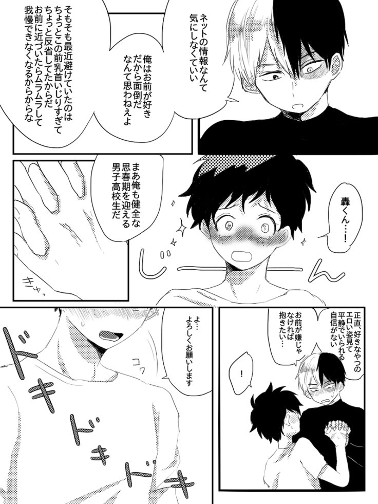 ひんにゅでくちゃんのはなし館 ひんにゅでくちゃんのはなし館