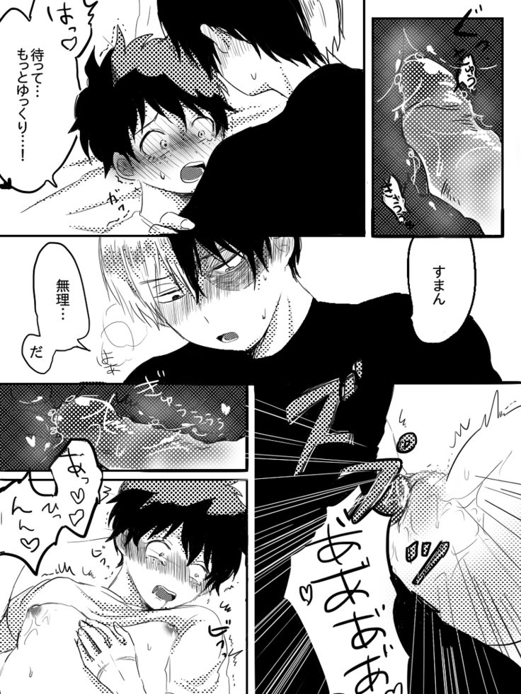 ひんにゅでくちゃんのはなし館 ひんにゅでくちゃんのはなし館