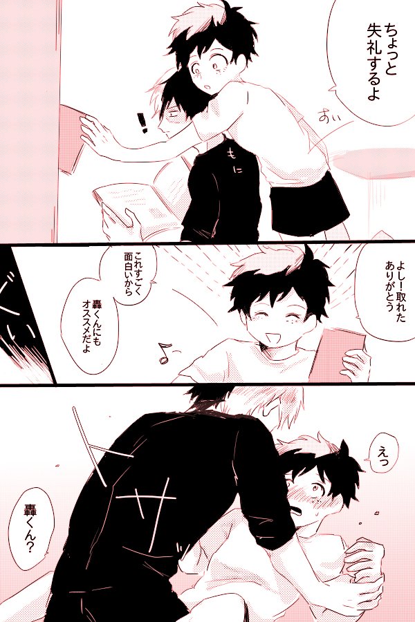 ひんにゅでくちゃんのはなし館 ひんにゅでくちゃんのはなし館