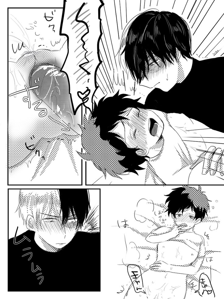 ひんにゅでくちゃんのはなし館 ひんにゅでくちゃんのはなし館