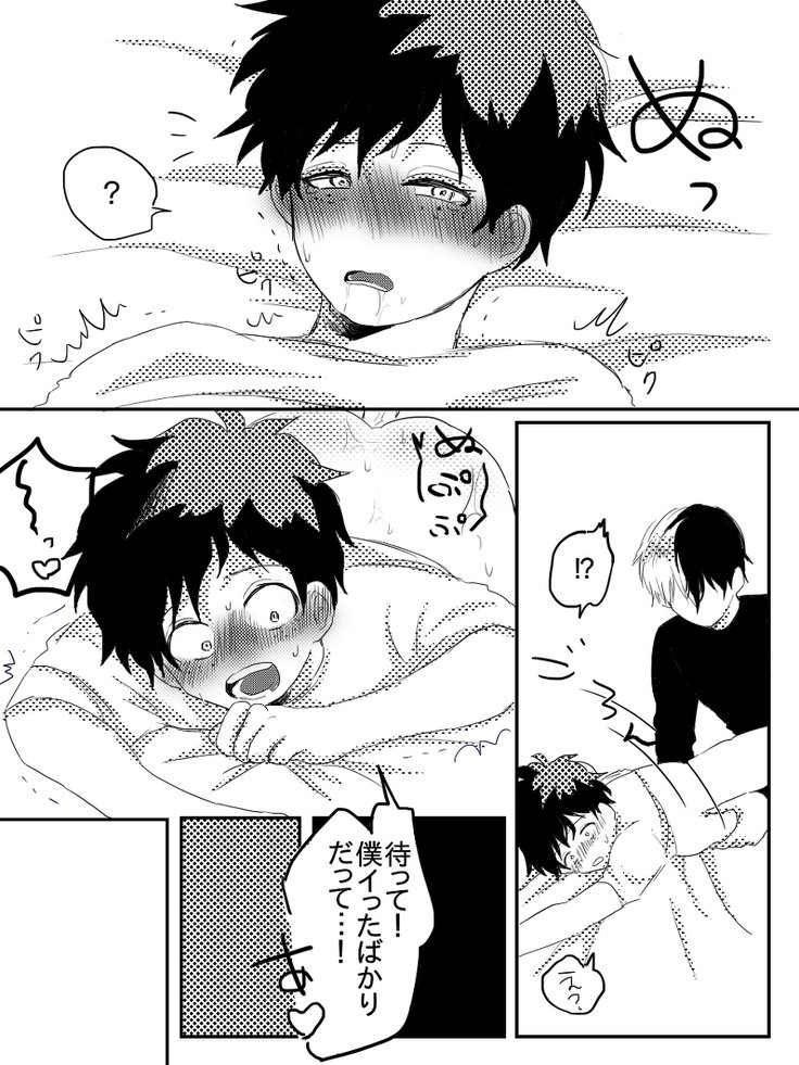 ひんにゅでくちゃんのはなし館 ひんにゅでくちゃんのはなし館