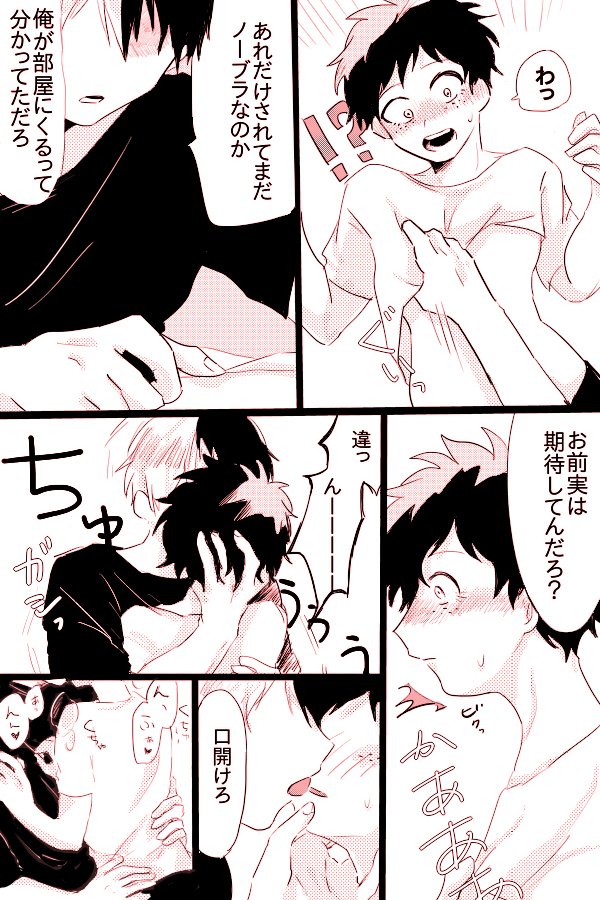 ひんにゅでくちゃんのはなし館 ひんにゅでくちゃんのはなし館