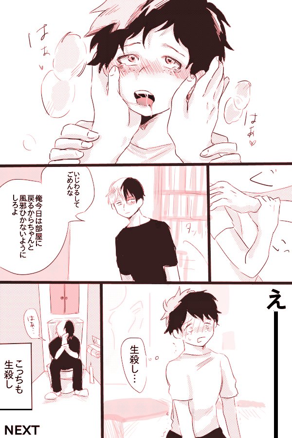 ひんにゅでくちゃんのはなし館 ひんにゅでくちゃんのはなし館