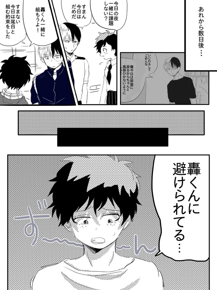 ひんにゅでくちゃんのはなし館 ひんにゅでくちゃんのはなし館