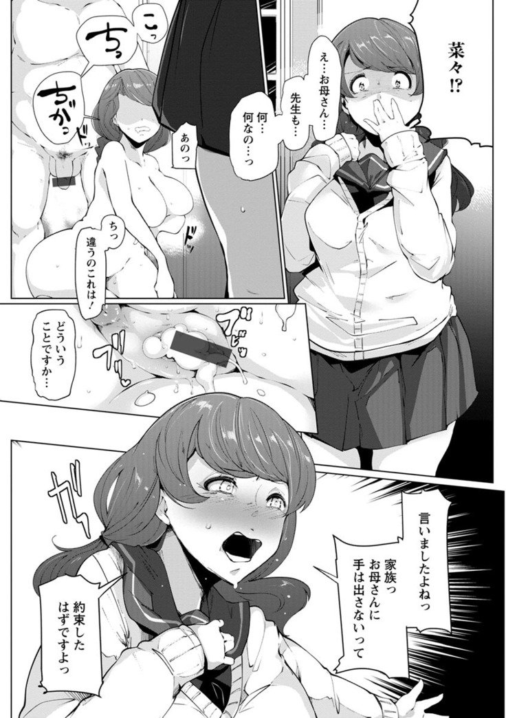 インシツハニーホール