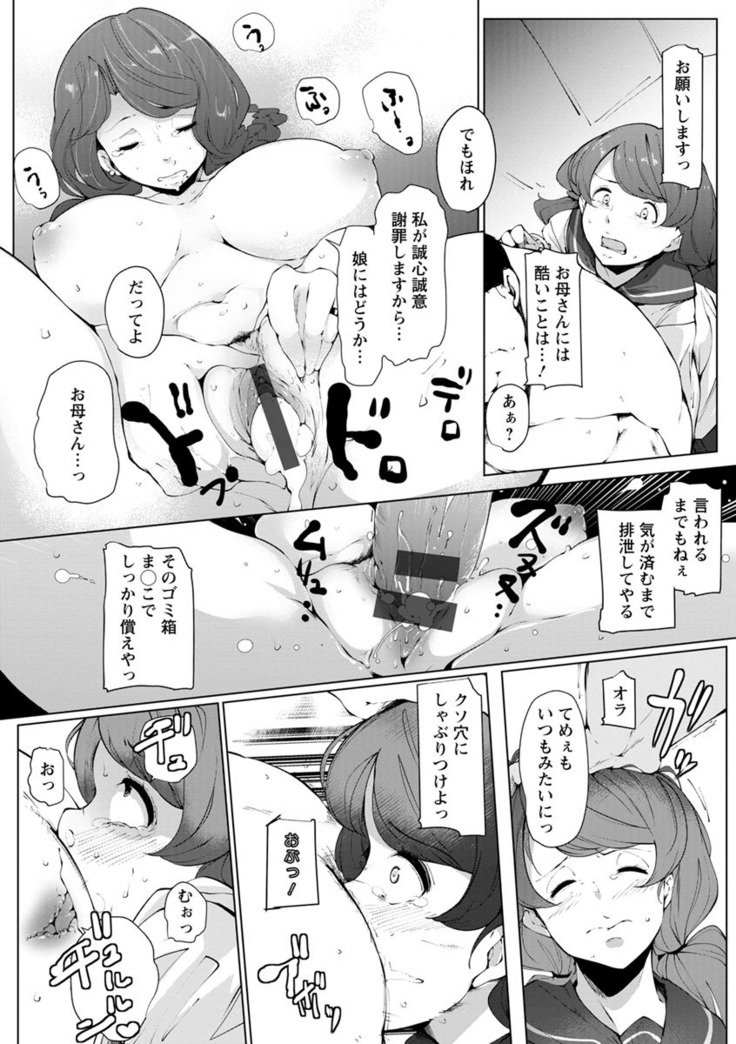 インシツハニーホール