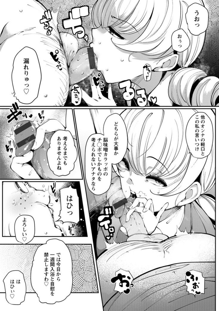 インシツハニーホール