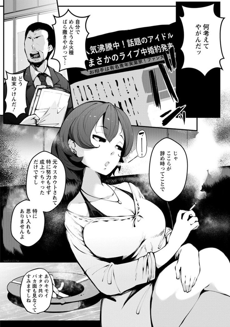 インシツハニーホール