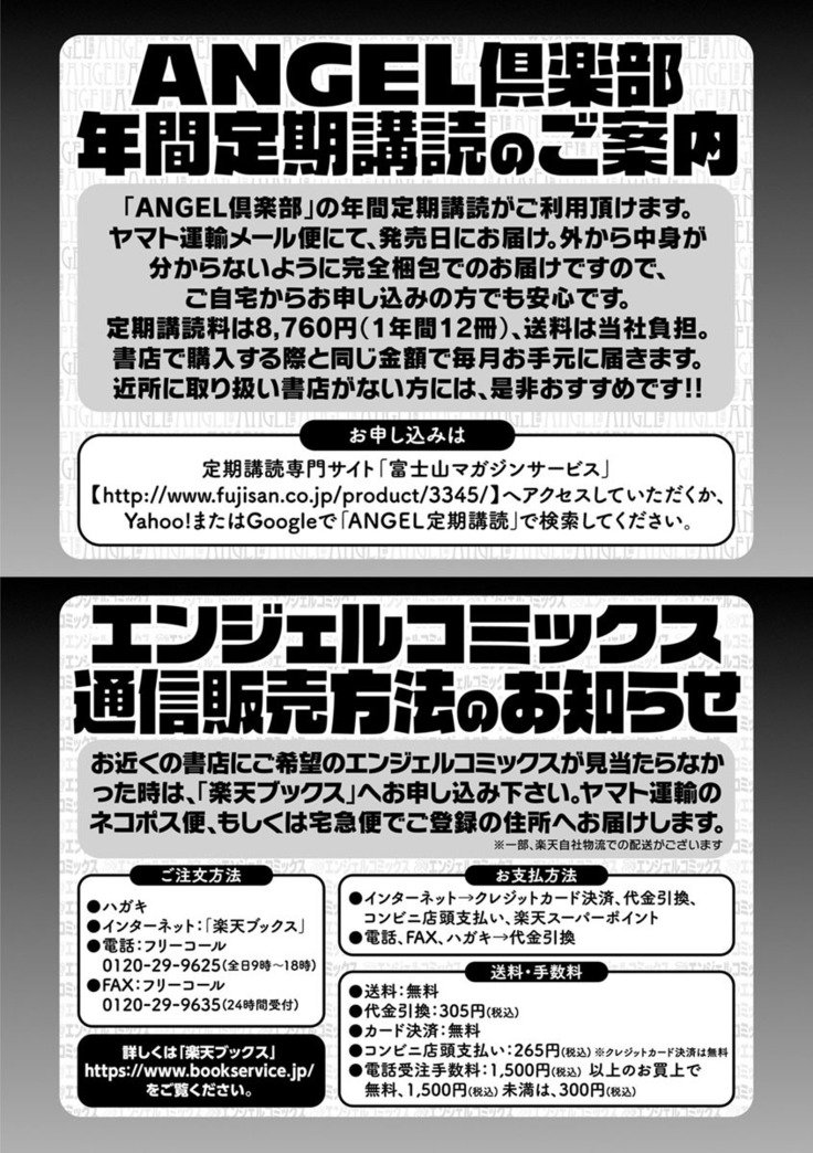 インシツハニーホール