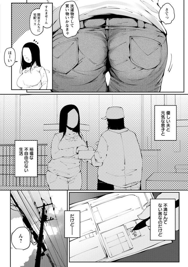 インシツハニーホール