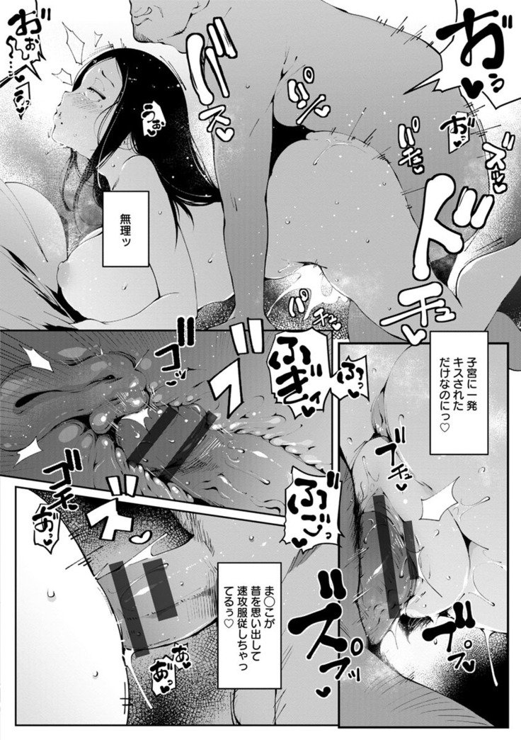 インシツハニーホール