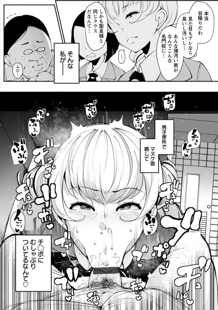 インシツハニーホール