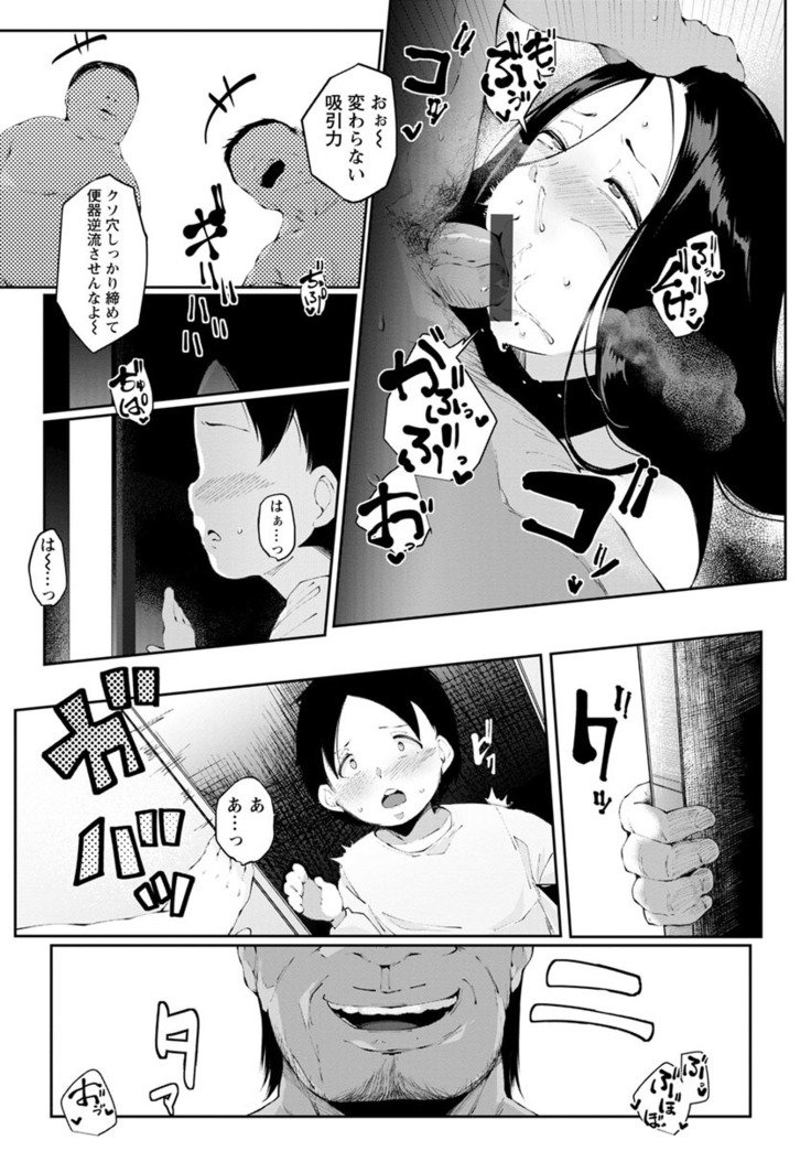 インシツハニーホール