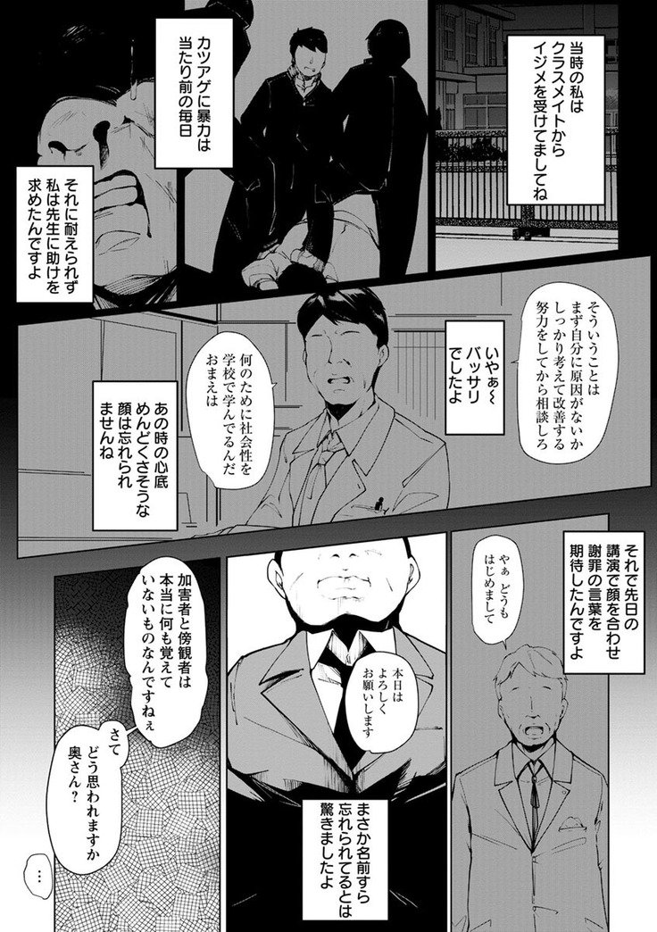 インシツハニーホール