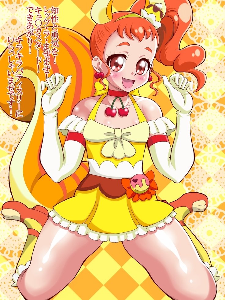 プリティギア！キラキラ☆プリ