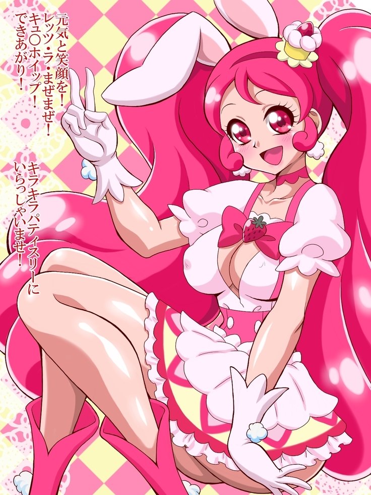 プリティギア！キラキラ☆プリ