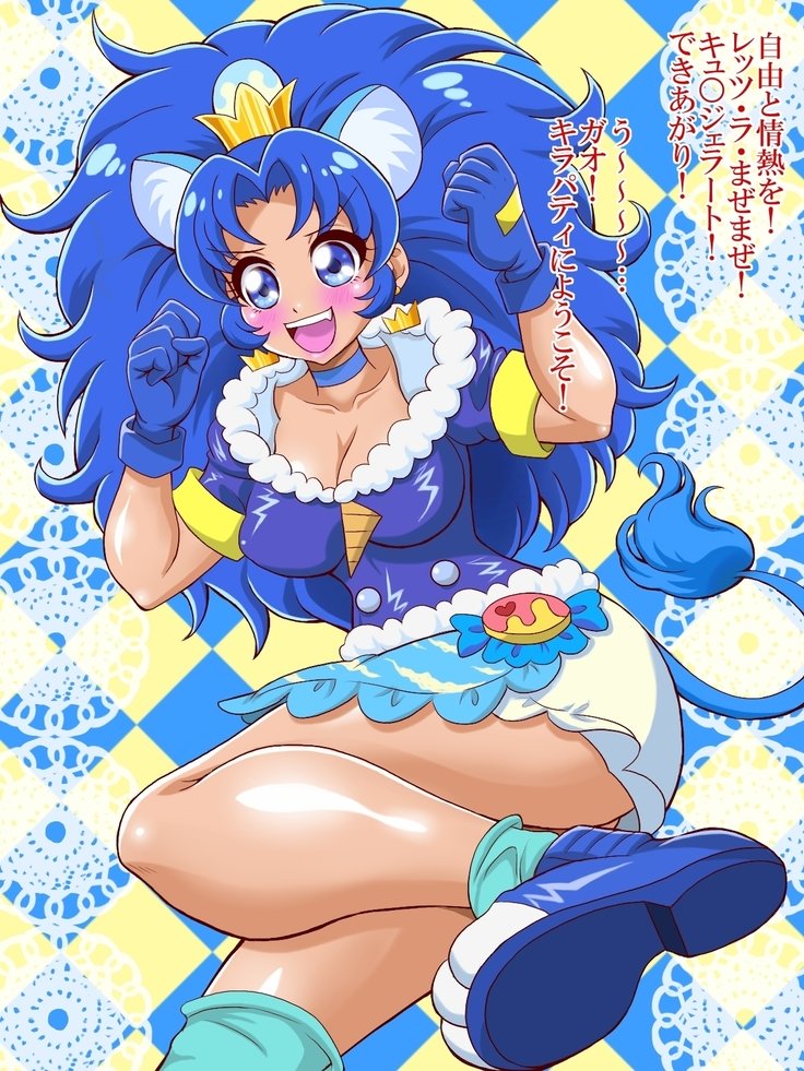 プリティギア！キラキラ☆プリ